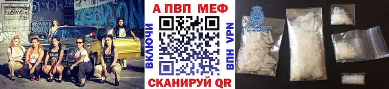 Купить где  Луховицы  Alpha-PVP мука 