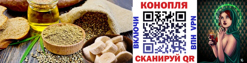 Купить закладки  Луховицы  Еда ТГК конопля 