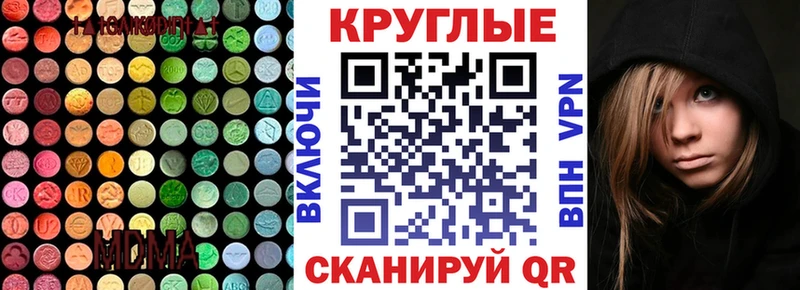 Купить закладки  Луховицы  Экстази ешки 