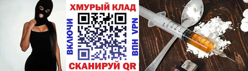 Купить Луховицы ГЕРОИН Heroin