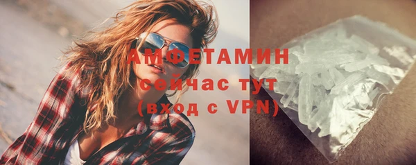 альфа пвп VHQ Киреевск