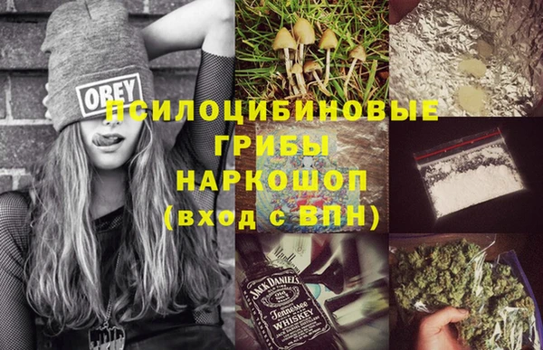 кокаин премиум Кинешма
