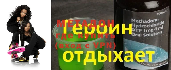 ПСИЛОЦИБИНОВЫЕ ГРИБЫ Козловка