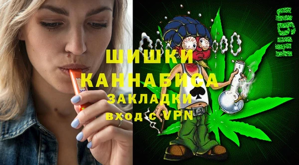 альфа пвп VHQ Киреевск