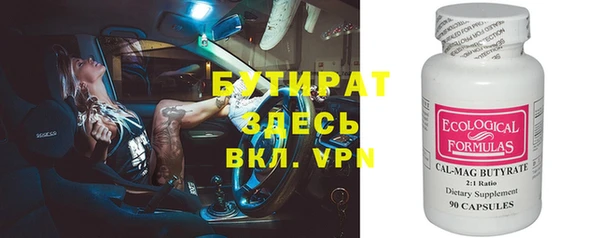 герыч Козельск