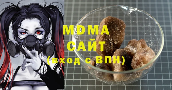кокаин премиум Кинешма