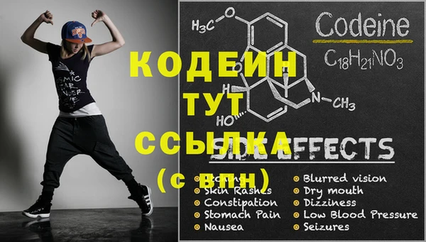 кокаин премиум Кинешма