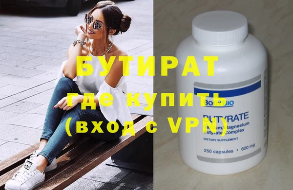 прущие крисы Кодинск