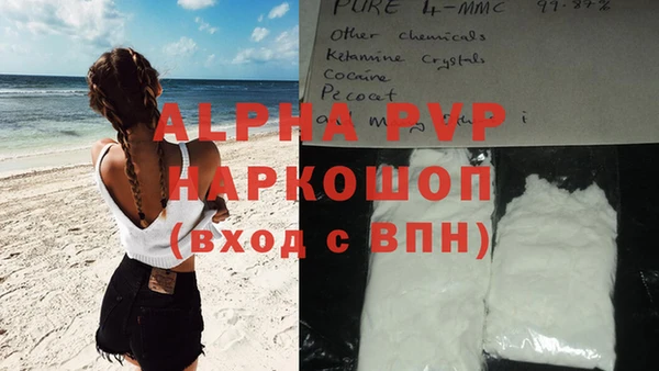 кокаин премиум Кинешма