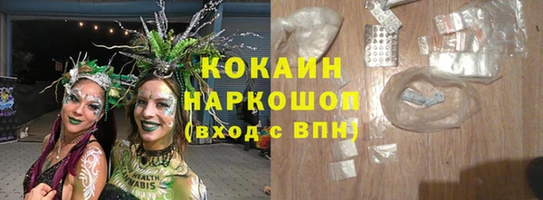 альфа пвп VHQ Киреевск