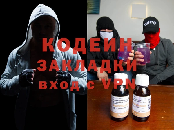 кокаин премиум Кинешма