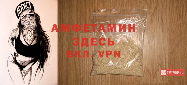 альфа пвп VHQ Киреевск