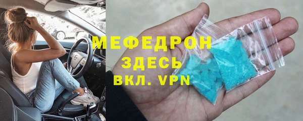 кокаин премиум Кинешма