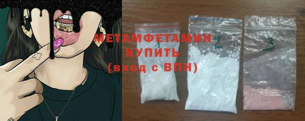 альфа пвп VHQ Киреевск