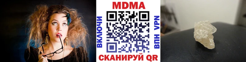 MDMA Molly  Купить закладки  Луховицы 