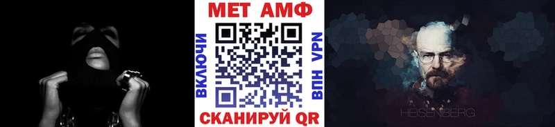 Первитин мет  Купить закладки  Луховицы 